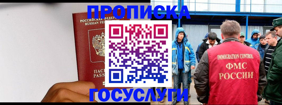 найти адрес прописки в Алагире